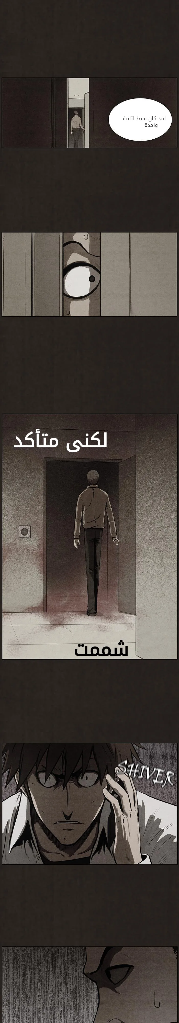 Read bastard ar Manga Online