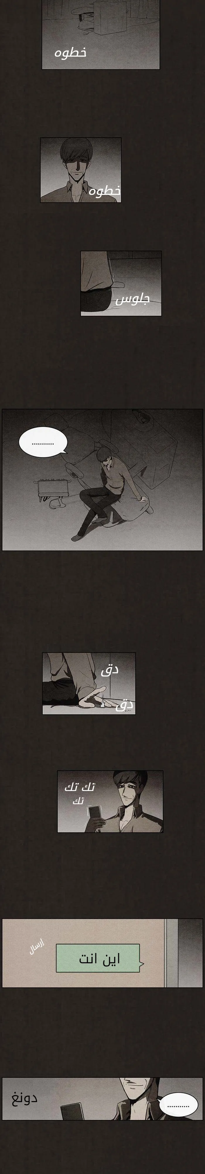 Read bastard ar Manga Online
