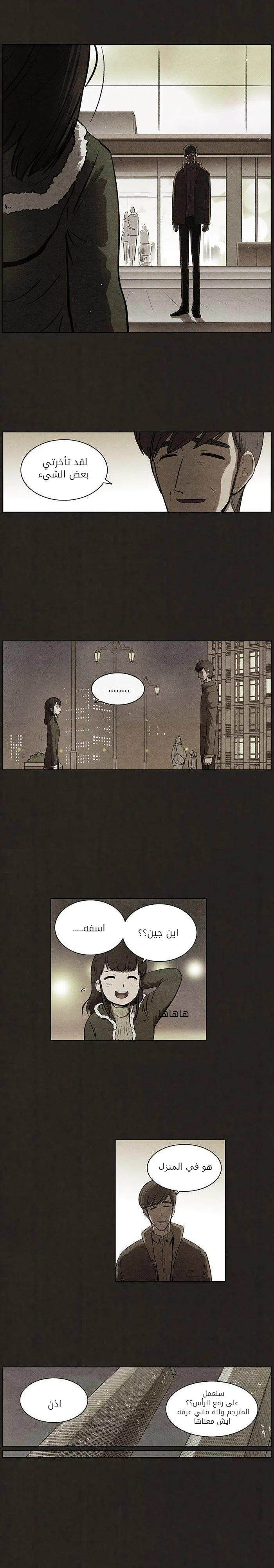 Read bastard ar Manga Online