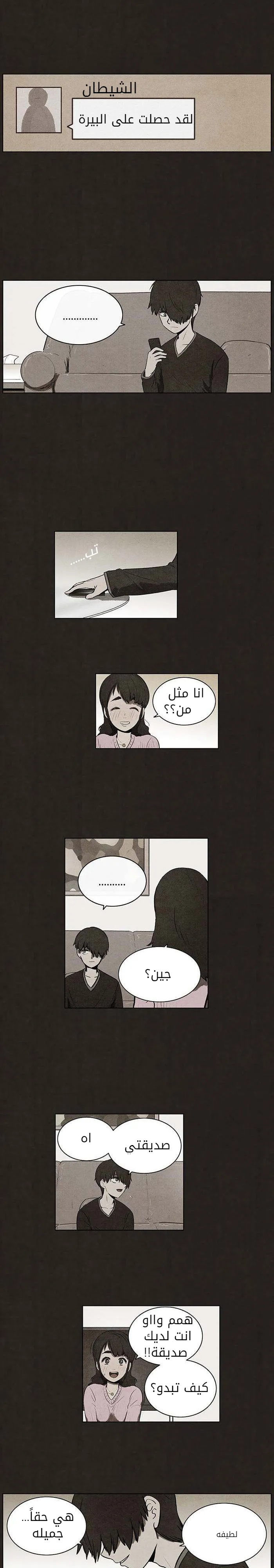 Read bastard ar Manga Online