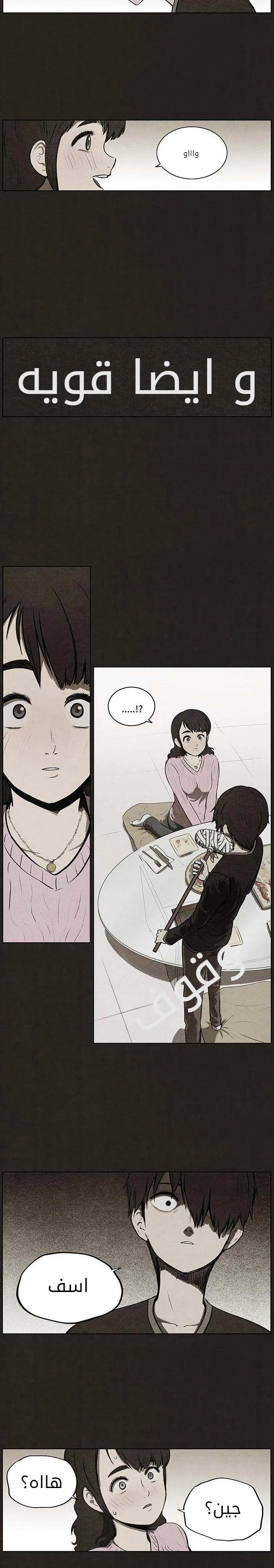 Read bastard ar Manga Online