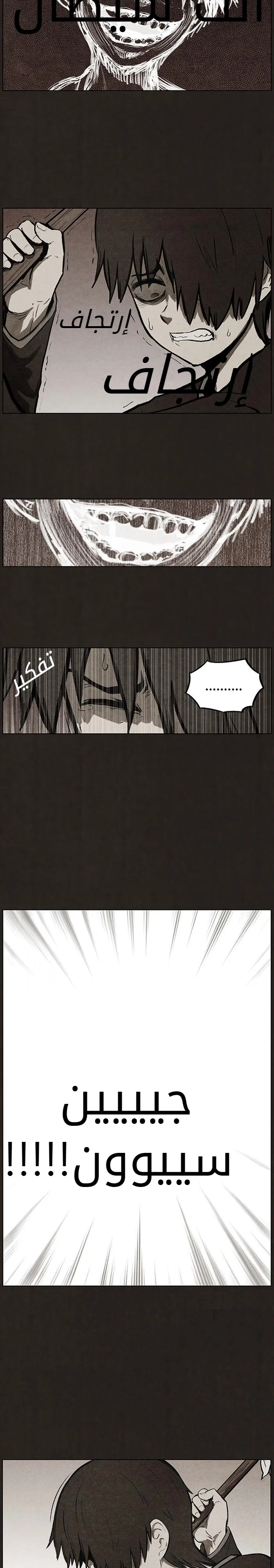Read bastard ar Manga Online