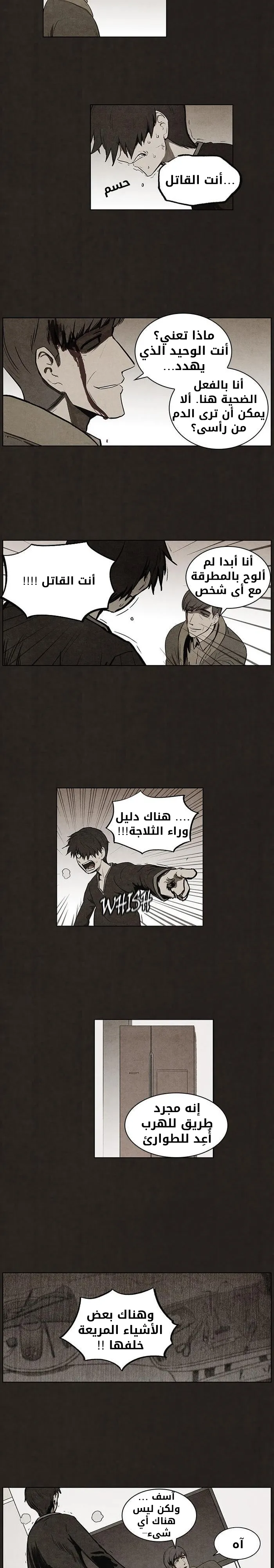 Read bastard ar Manga Online