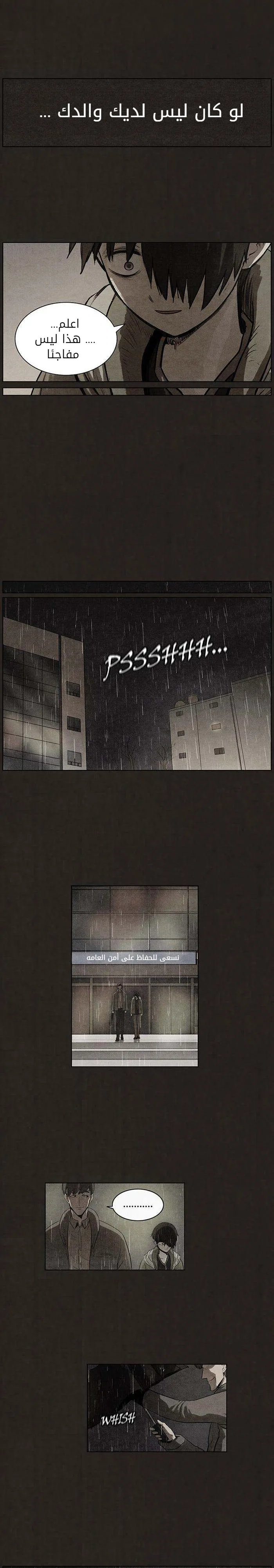 Read bastard ar Manga Online