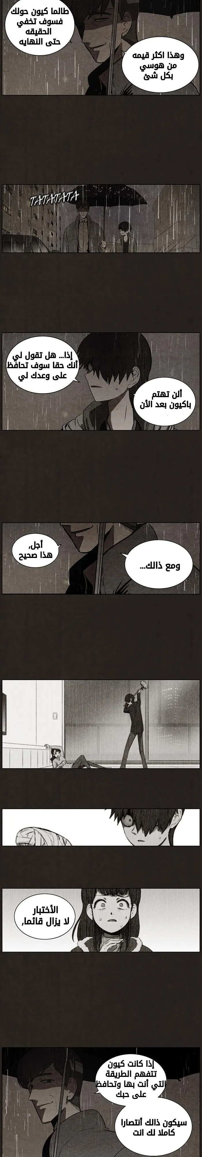 Read bastard ar Manga Online