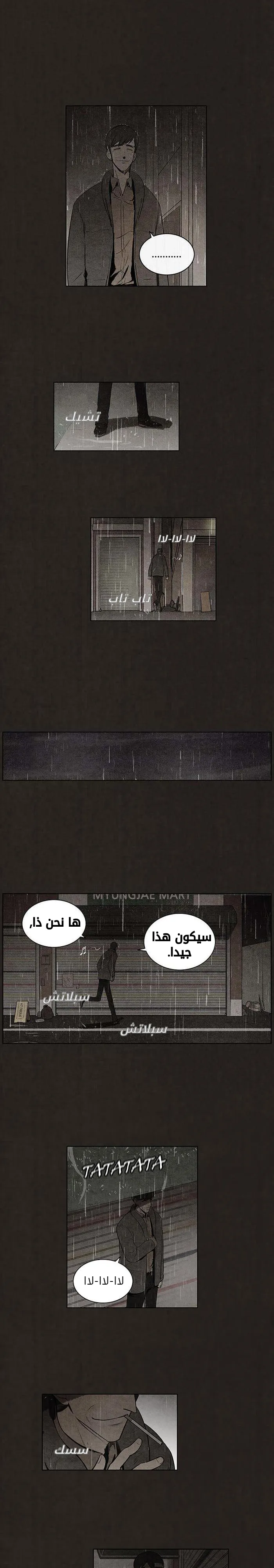 Read bastard ar Manga Online