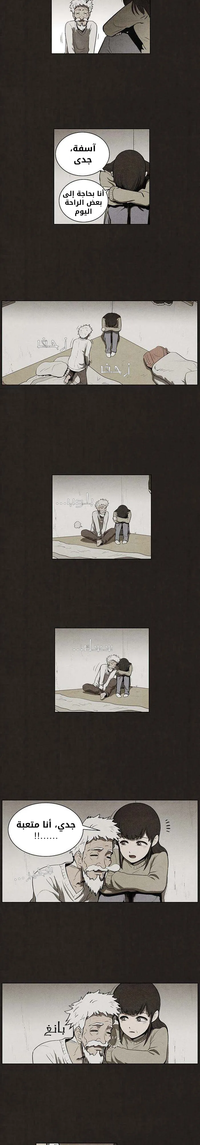 Read bastard ar Manga Online