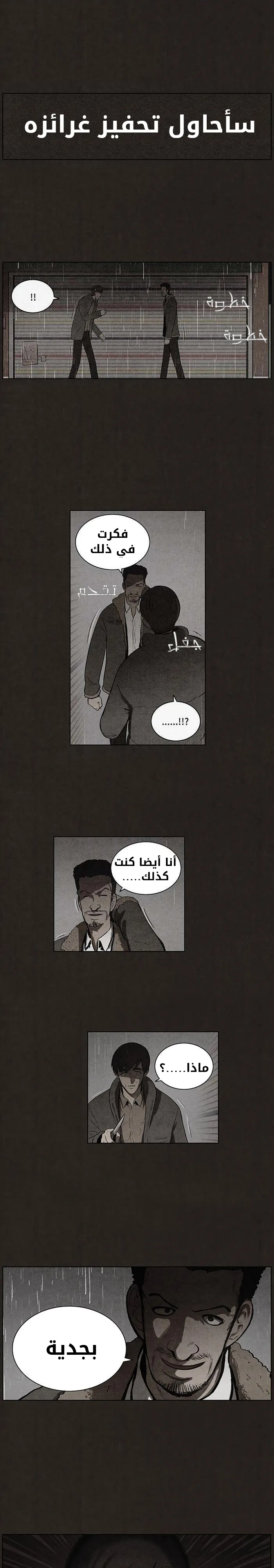Read bastard ar Manga Online