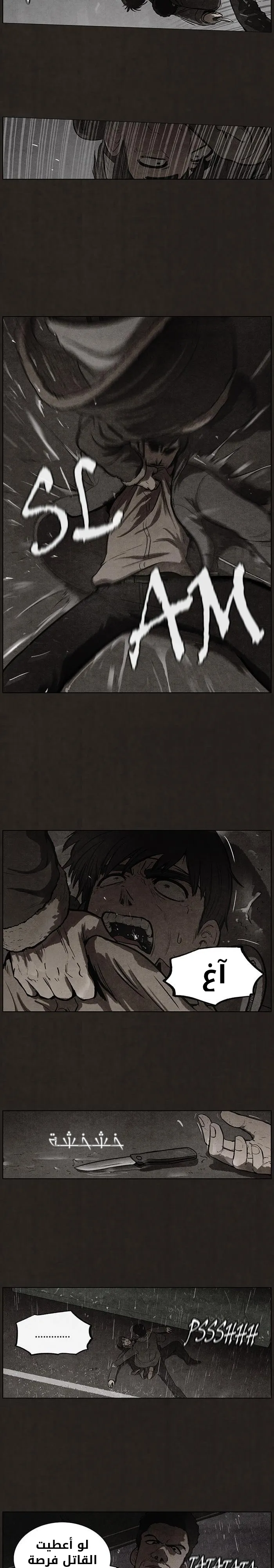 Read bastard ar Manga Online