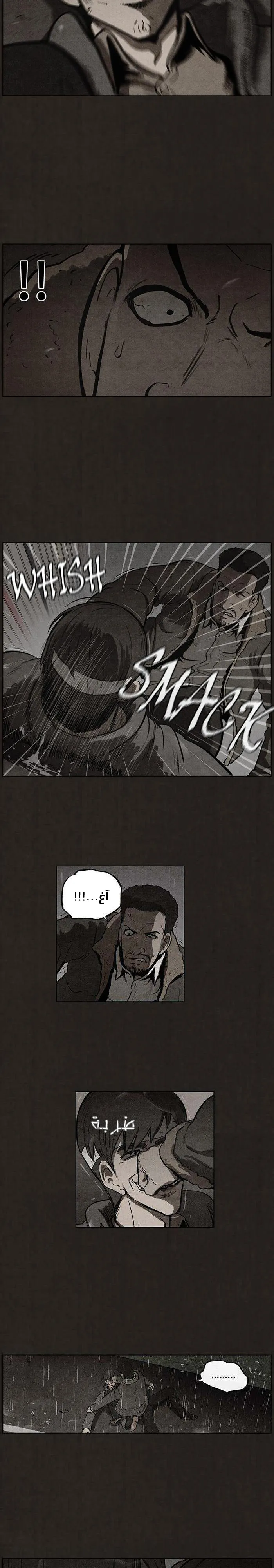 Read bastard ar Manga Online