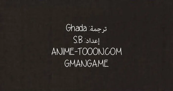 Read bastard ar Manga Online