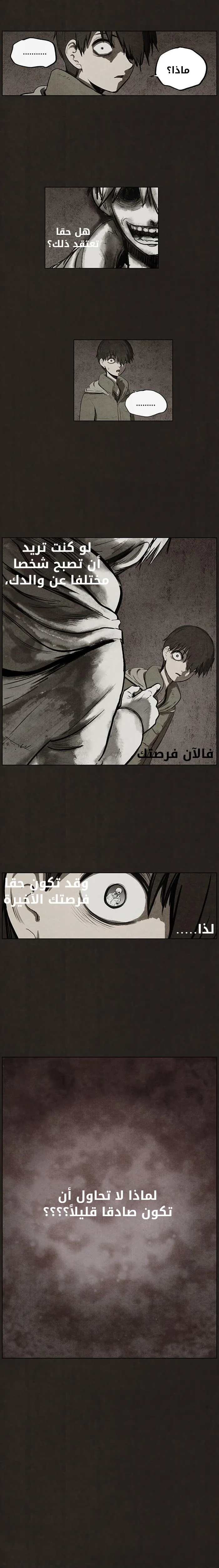 Read bastard ar Manga Online