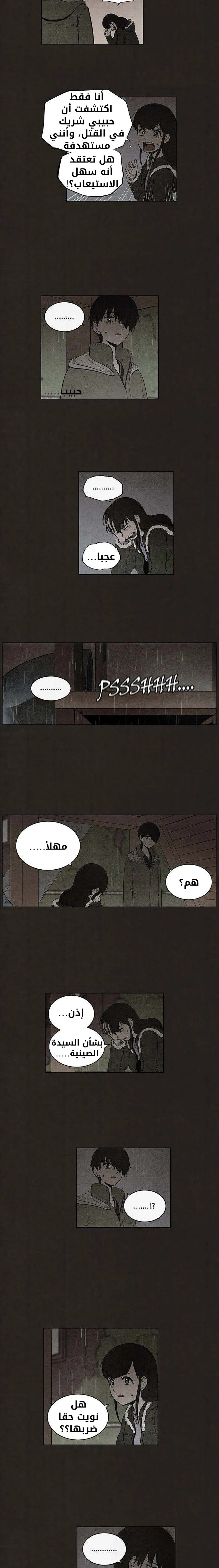 Read bastard ar Manga Online