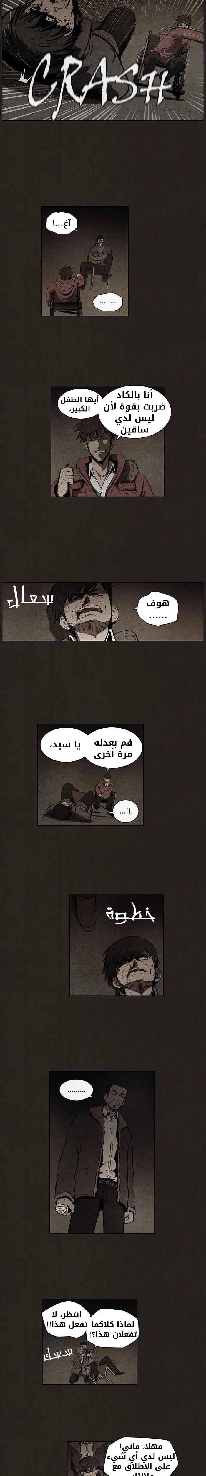 Read bastard ar Manga Online