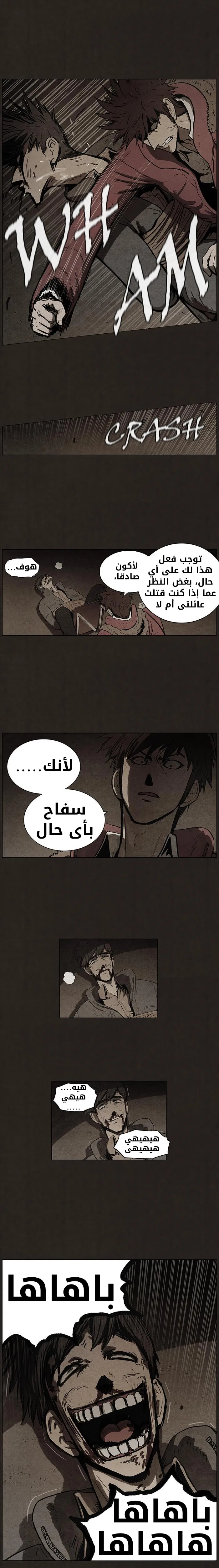 Read bastard ar Manga Online