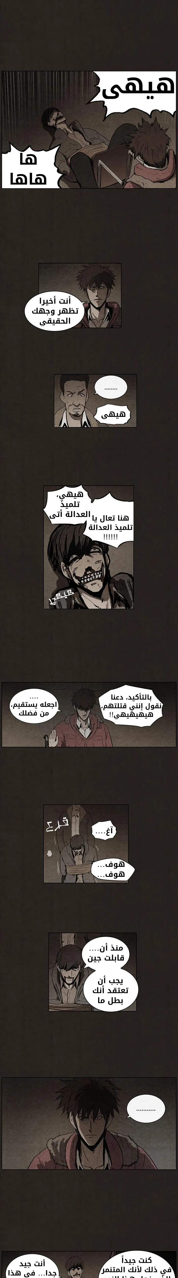Read bastard ar Manga Online