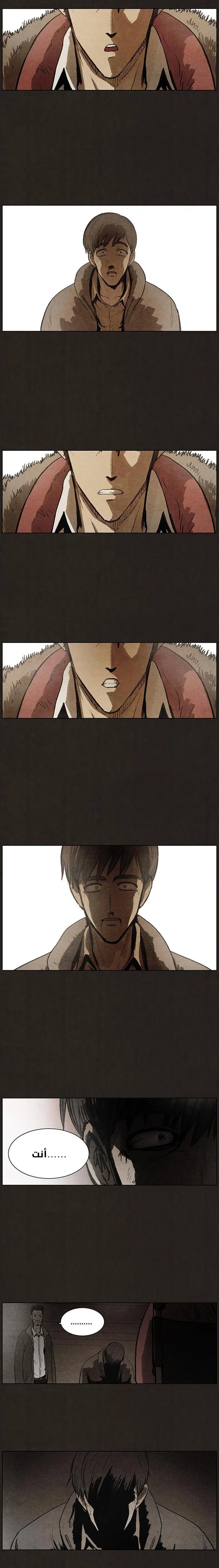 Read bastard ar Manga Online