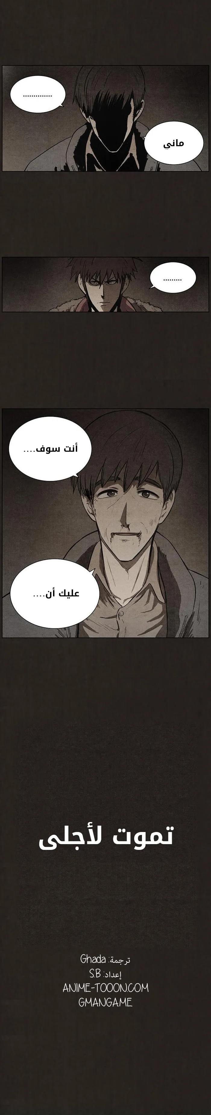 Read bastard ar Manga Online