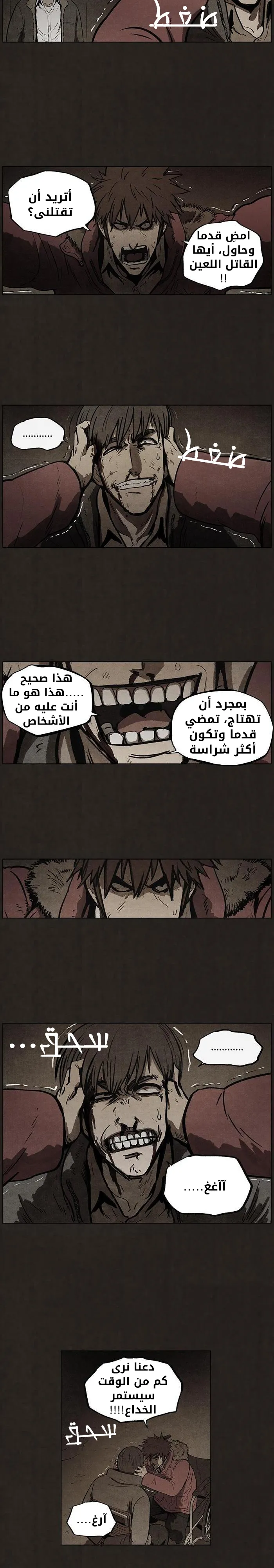 Read bastard ar Manga Online