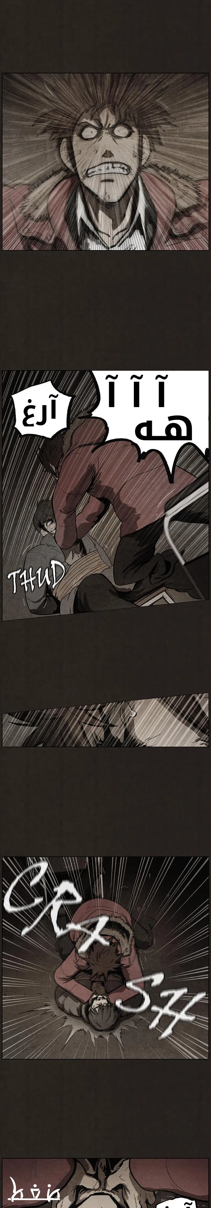 Read bastard ar Manga Online