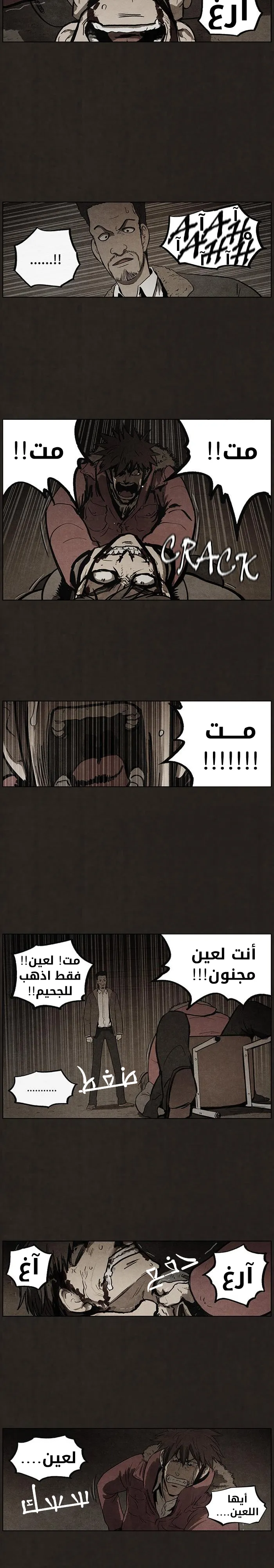 Read bastard ar Manga Online
