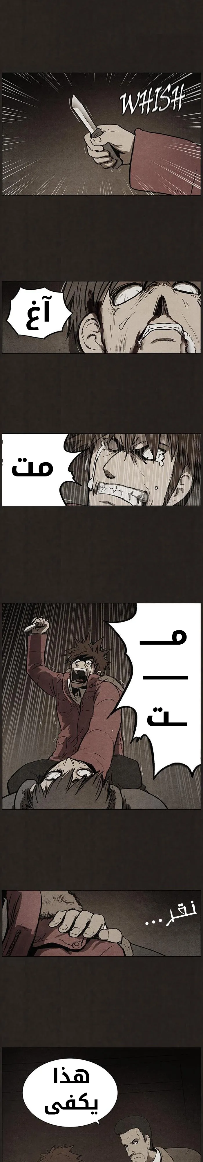 Read bastard ar Manga Online