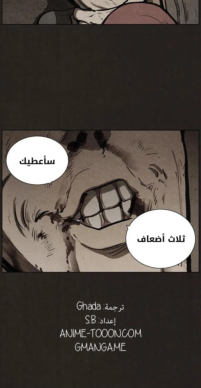 Read bastard ar Manga Online