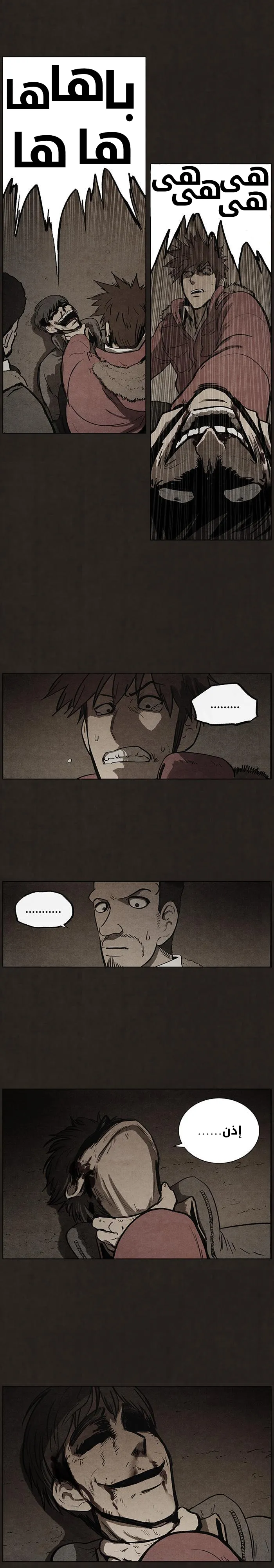 Read bastard ar Manga Online