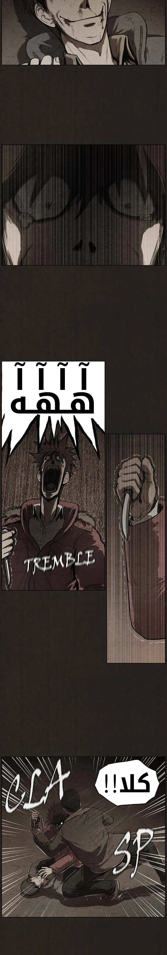 Read bastard ar Manga Online