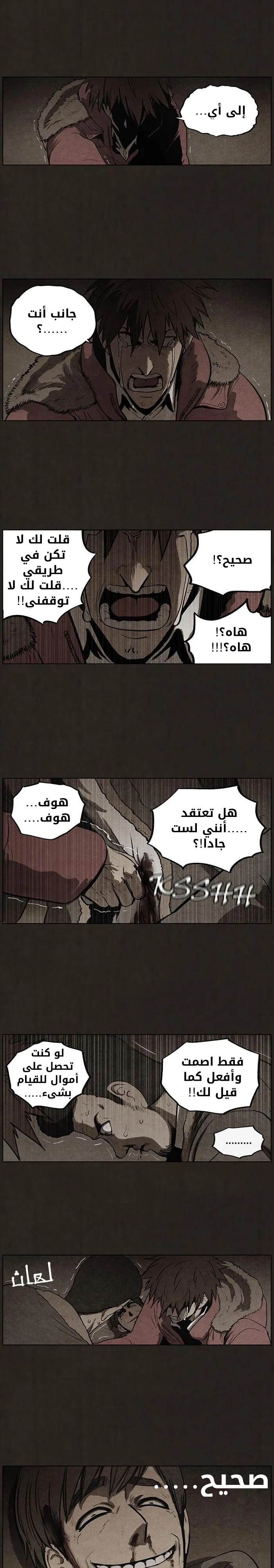 Read bastard ar Manga Online