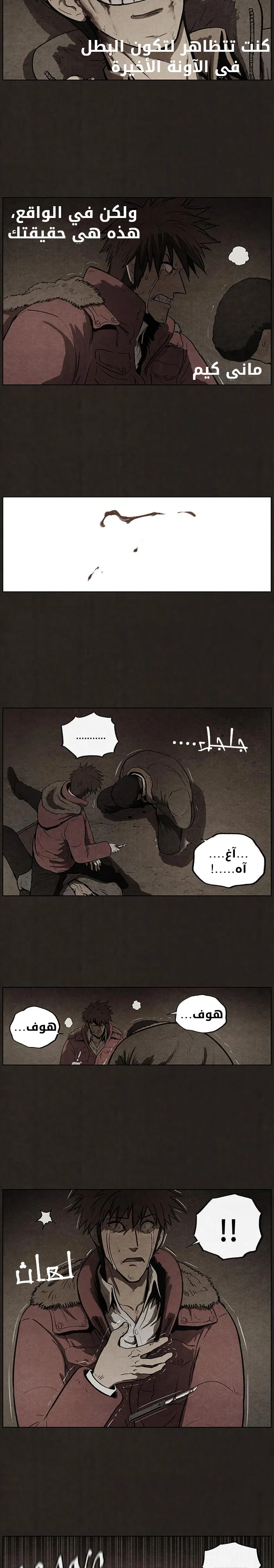 Read bastard ar Manga Online