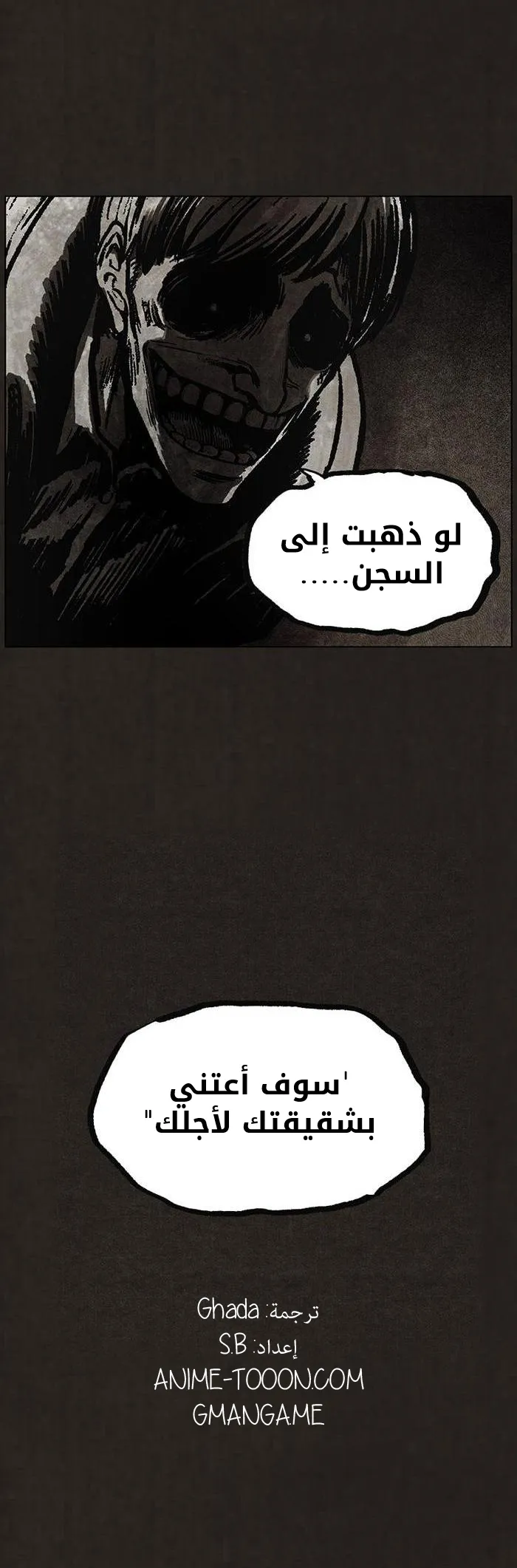 Read bastard ar Manga Online