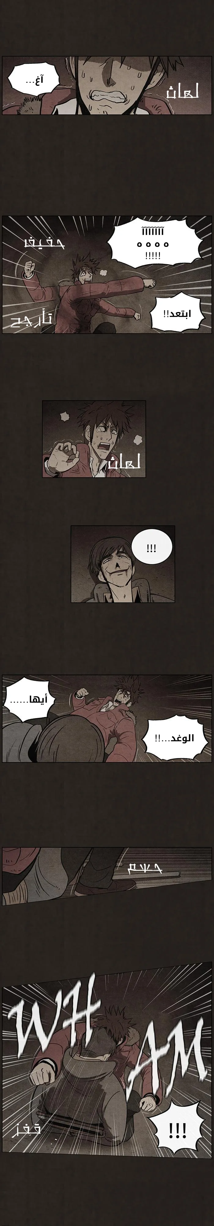 Read bastard ar Manga Online
