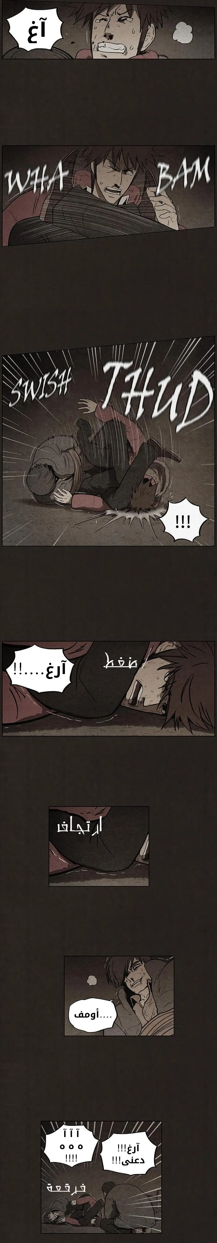 Read bastard ar Manga Online