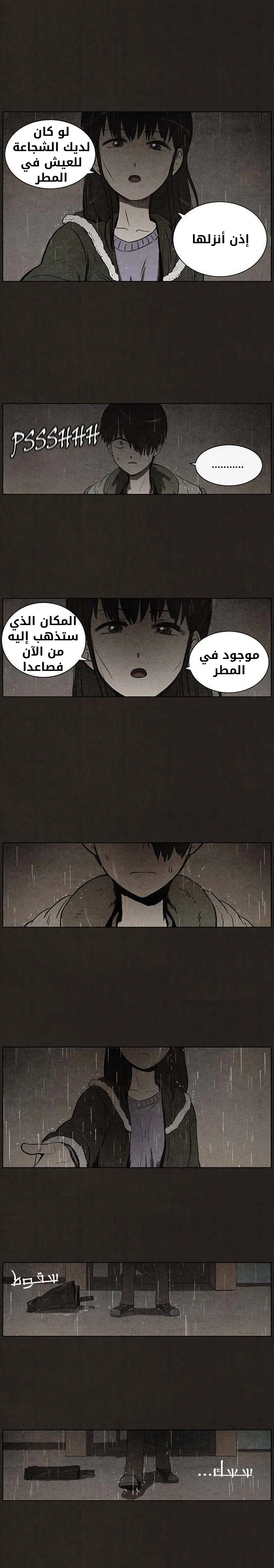 Read bastard ar Manga Online