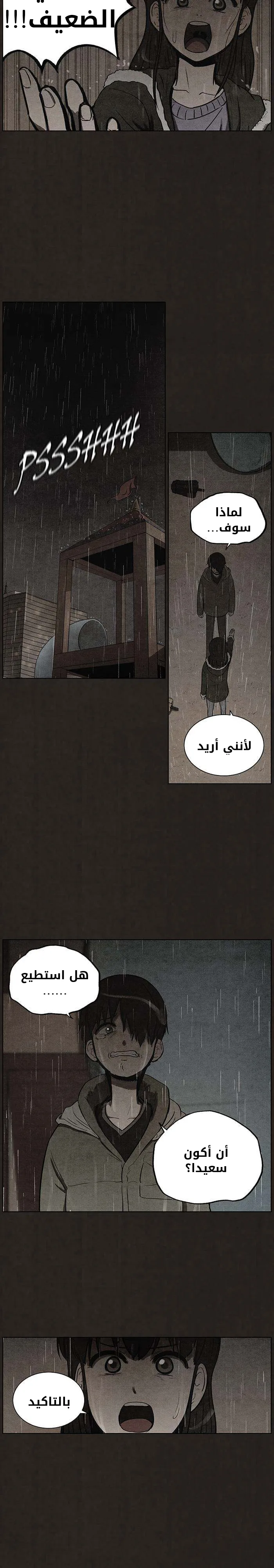 Read bastard ar Manga Online