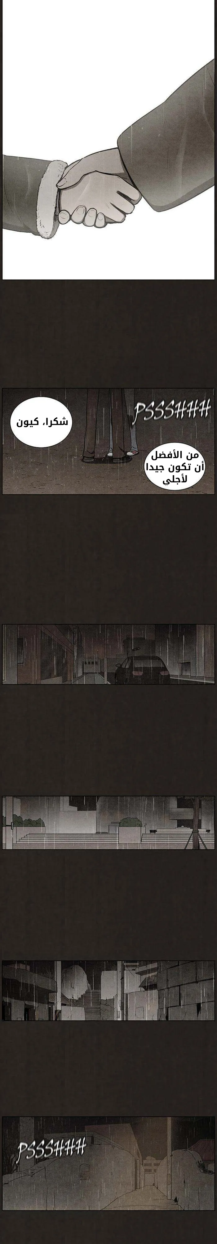 Read bastard ar Manga Online