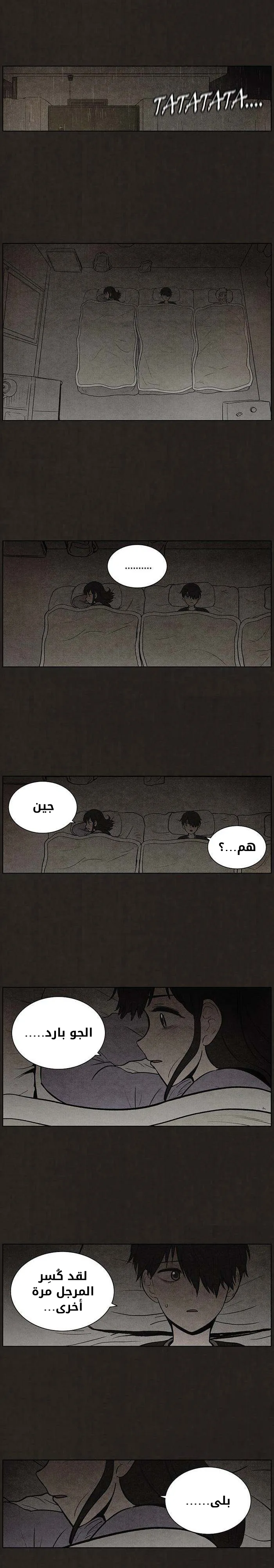 Read bastard ar Manga Online