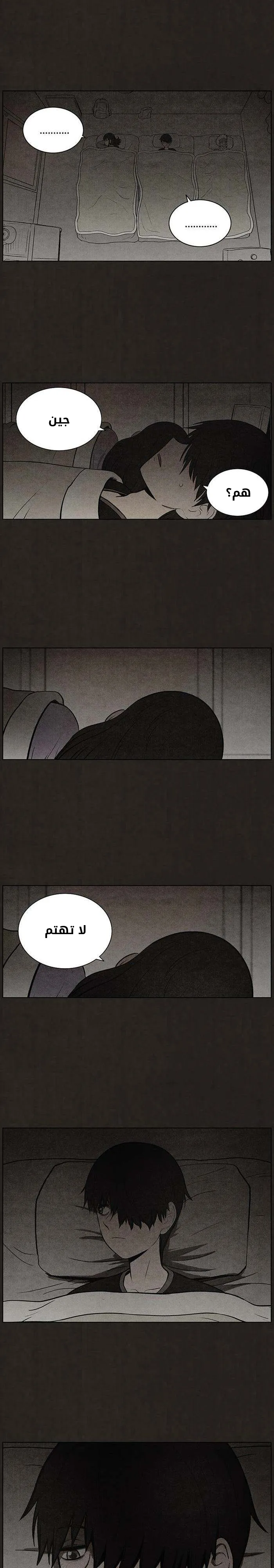 Read bastard ar Manga Online