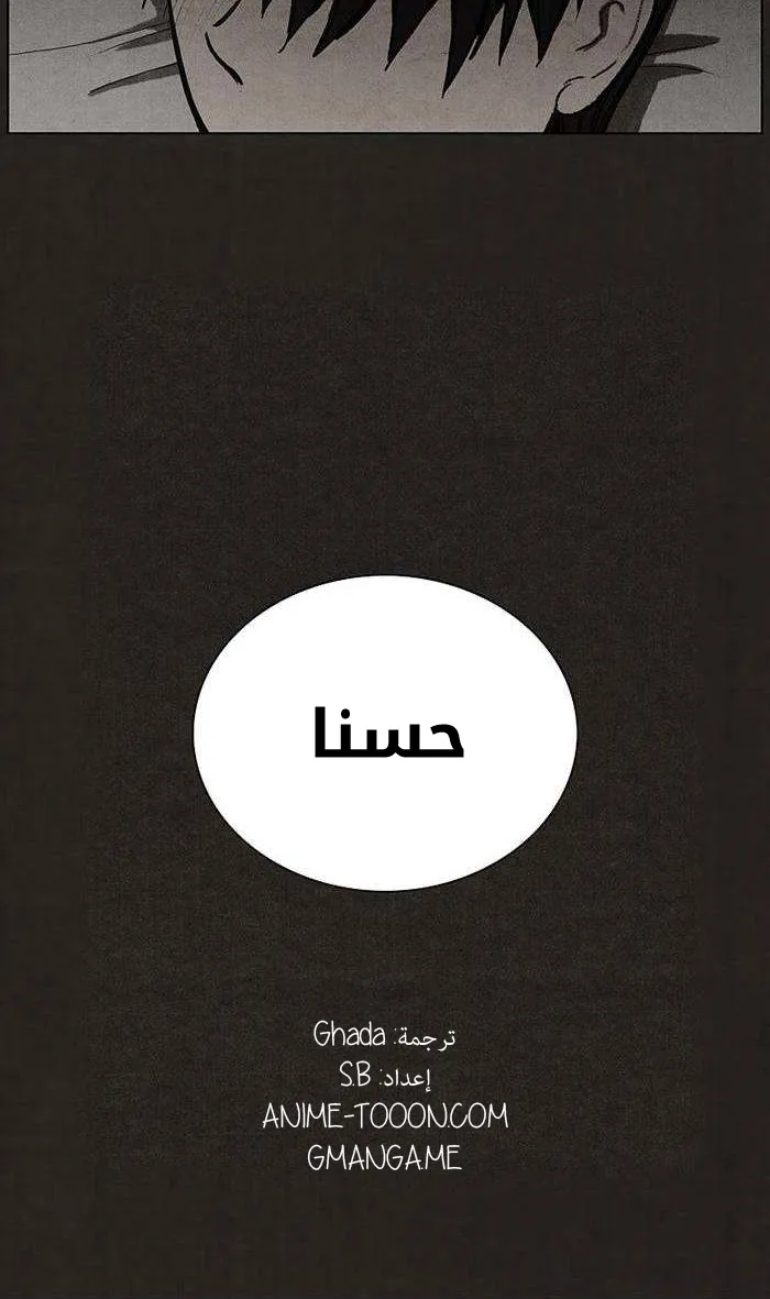 Read bastard ar Manga Online