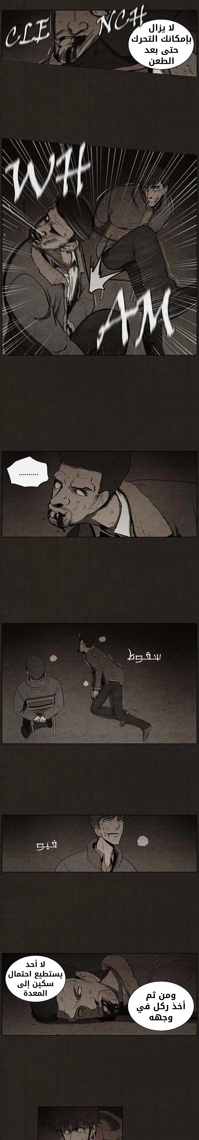 Read bastard ar Manga Online