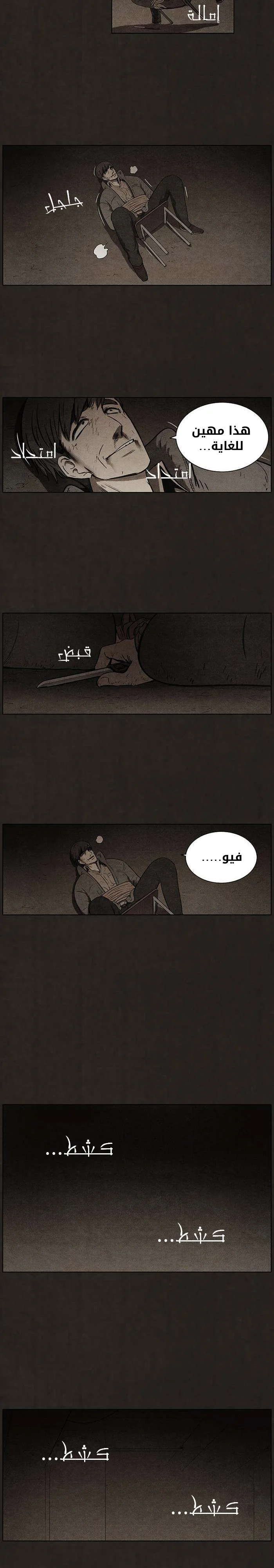 Read bastard ar Manga Online