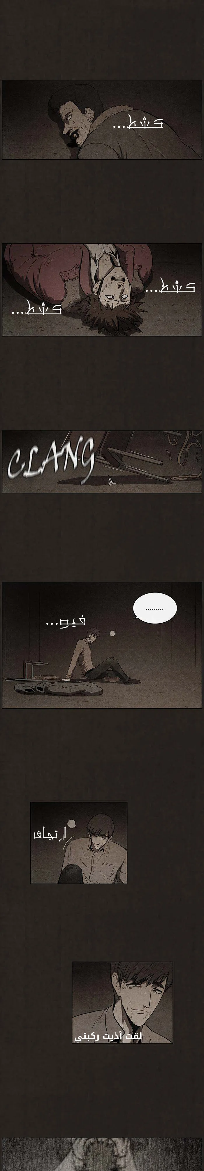 Read bastard ar Manga Online