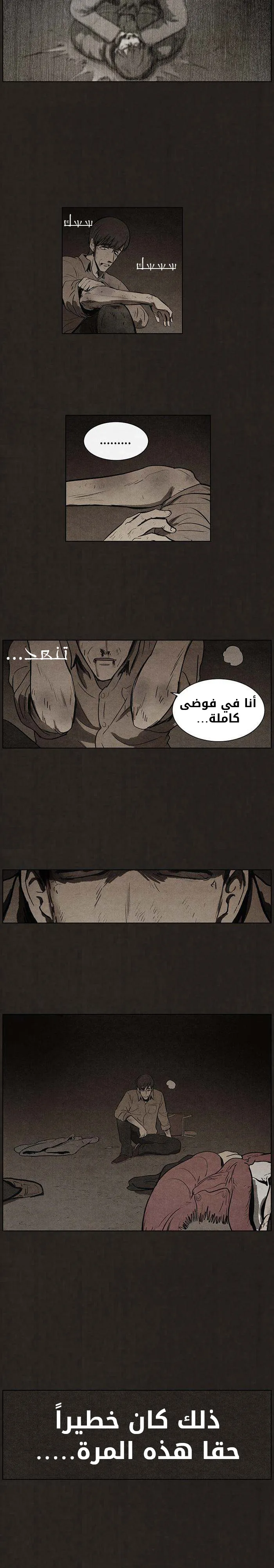 Read bastard ar Manga Online