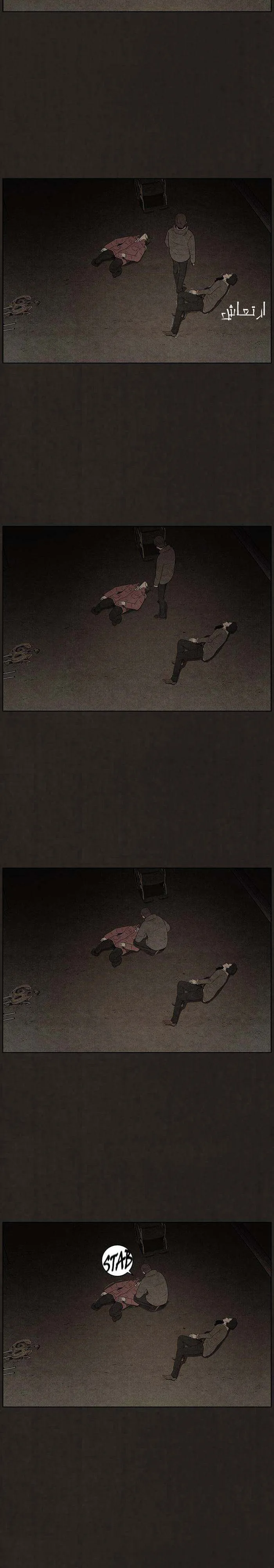 Read bastard ar Manga Online