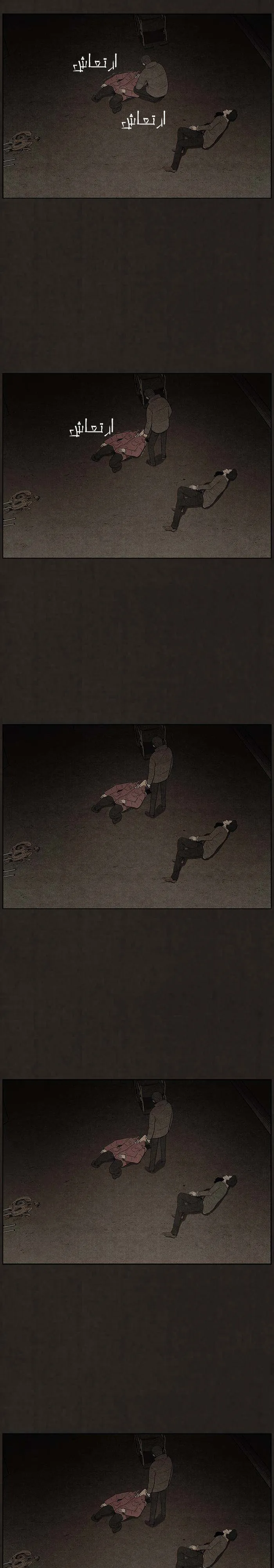 Read bastard ar Manga Online