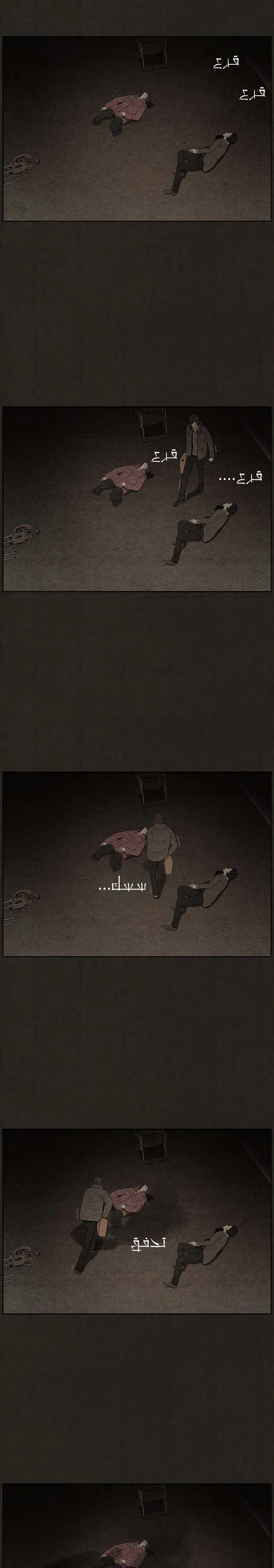 Read bastard ar Manga Online