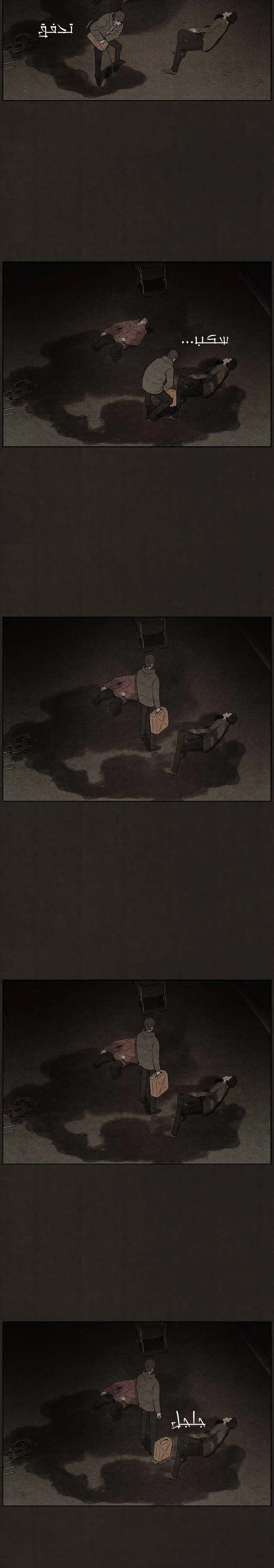 Read bastard ar Manga Online