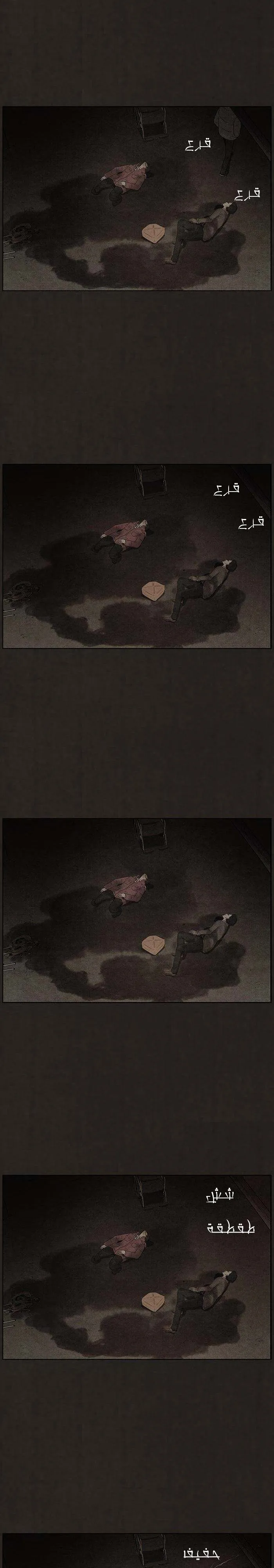 Read bastard ar Manga Online