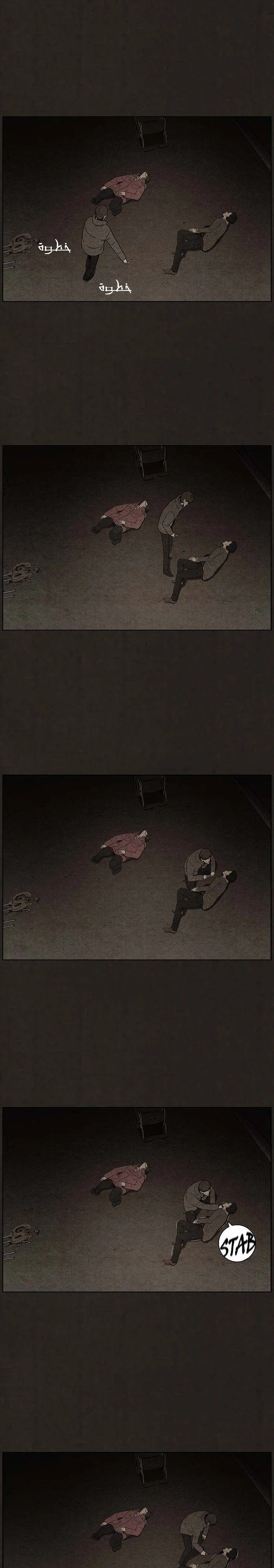 Read bastard ar Manga Online